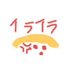 お寿司達パート1（個別スタンプ：2）
