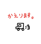 くろの日常1（個別スタンプ：14）