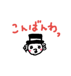 くろの日常1（個別スタンプ：17）