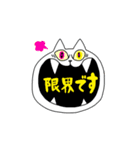 どこにでもいるようなネコ5（個別スタンプ：1）