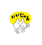 どこにでもいるようなネコ5（個別スタンプ：2）