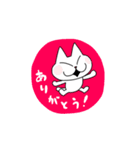 どこにでもいるようなネコ5（個別スタンプ：4）