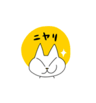 どこにでもいるようなネコ5（個別スタンプ：10）