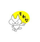 どこにでもいるようなネコ5（個別スタンプ：12）