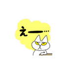 どこにでもいるようなネコ5（個別スタンプ：15）