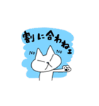 どこにでもいるようなネコ5（個別スタンプ：16）