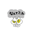 どこにでもいるようなネコ5（個別スタンプ：18）