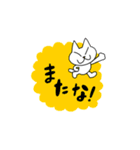 どこにでもいるようなネコ5（個別スタンプ：23）