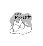 どこにでもいるようなネコ5（個別スタンプ：24）