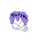 どこにでもいるようなネコ5（個別スタンプ：27）