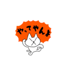 どこにでもいるようなネコ5（個別スタンプ：30）