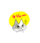 どこにでもいるようなネコ5（個別スタンプ：32）
