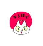 どこにでもいるようなネコ5（個別スタンプ：38）