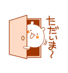 のんくまさん-使いやすい言葉-（個別スタンプ：13）