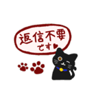 動く！大人かわいい毎日使いたくなる黒猫（個別スタンプ：17）