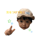 はるくんの日常で使うスタンプ（個別スタンプ：9）