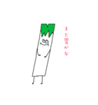 うるさいネギ（個別スタンプ：8）