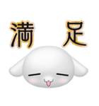 二字熟語といぬ（個別スタンプ：15）