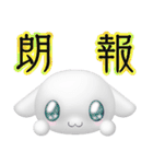 二字熟語といぬ（個別スタンプ：16）