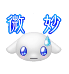 二字熟語といぬ（個別スタンプ：19）