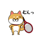 テニスやりたすぎる柴犬（個別スタンプ：20）