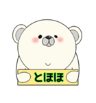 平常心なクマさん（個別スタンプ：1）