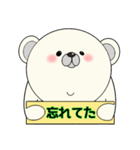 平常心なクマさん（個別スタンプ：2）