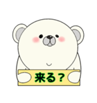 平常心なクマさん（個別スタンプ：3）