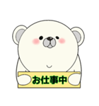 平常心なクマさん（個別スタンプ：4）