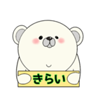 平常心なクマさん（個別スタンプ：5）