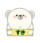 平常心なクマさん（個別スタンプ：6）