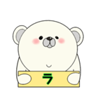 平常心なクマさん（個別スタンプ：7）