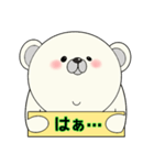 平常心なクマさん（個別スタンプ：8）