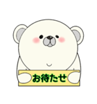 平常心なクマさん（個別スタンプ：9）