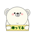 平常心なクマさん（個別スタンプ：11）