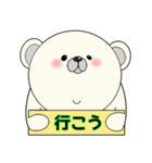 平常心なクマさん（個別スタンプ：12）