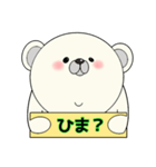 平常心なクマさん（個別スタンプ：13）