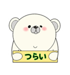 平常心なクマさん（個別スタンプ：14）
