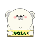 平常心なクマさん（個別スタンプ：15）