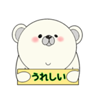 平常心なクマさん（個別スタンプ：16）