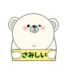 平常心なクマさん（個別スタンプ：17）