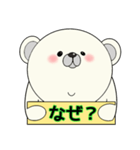 平常心なクマさん（個別スタンプ：18）