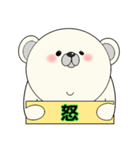 平常心なクマさん（個別スタンプ：19）