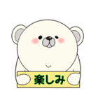 平常心なクマさん（個別スタンプ：21）