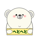 平常心なクマさん（個別スタンプ：22）