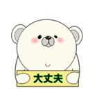 平常心なクマさん（個別スタンプ：23）