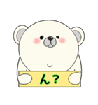 平常心なクマさん（個別スタンプ：26）