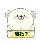 平常心なクマさん（個別スタンプ：28）