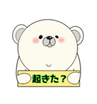 平常心なクマさん（個別スタンプ：29）
