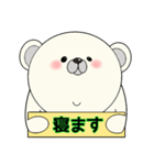 平常心なクマさん（個別スタンプ：30）